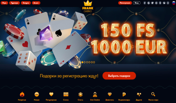 Скриншот казино Frank casino