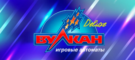 Казино Вулкан Делюкс: игровые автоматы ☄️ на деньги на официальном сайте